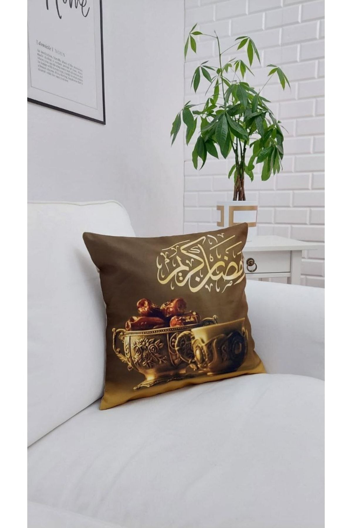 Ramazan Bayram Eid Mubarak Ramadan Kareem Set 13