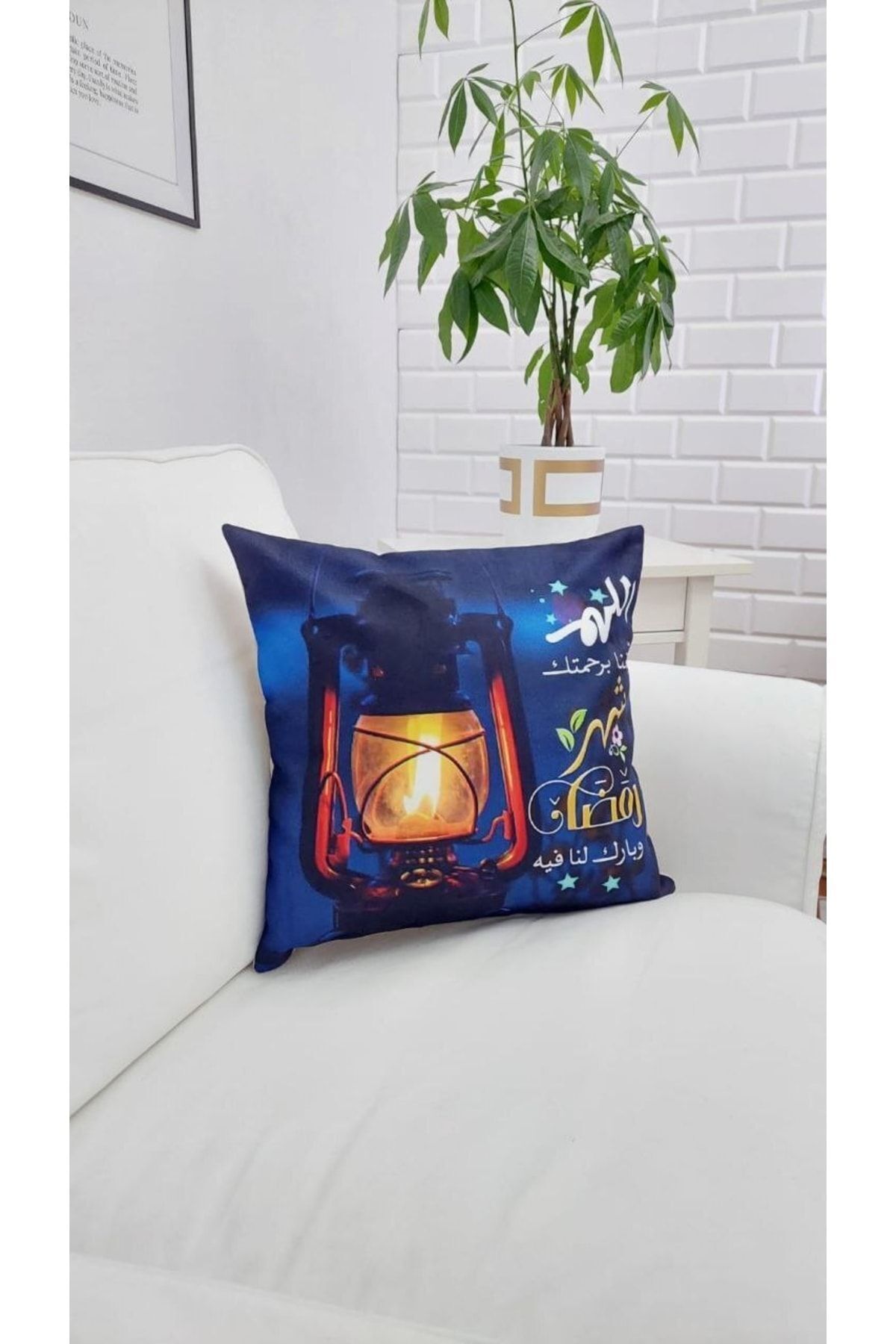 Ramazan Bayram Eid Mubarak Ramadan Kareem Set 19