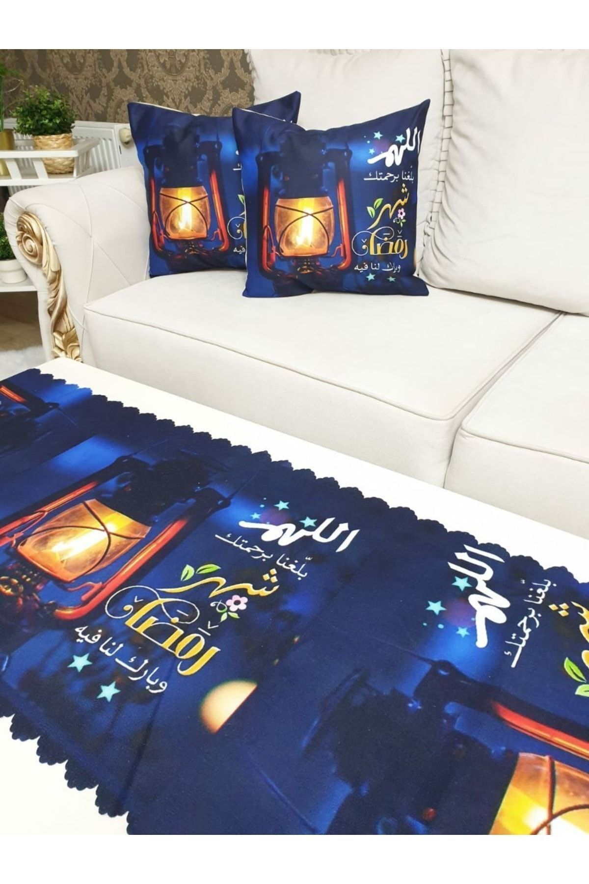 Ramazan Bayram Eid Mubarak Ramadan Kareem Set 19