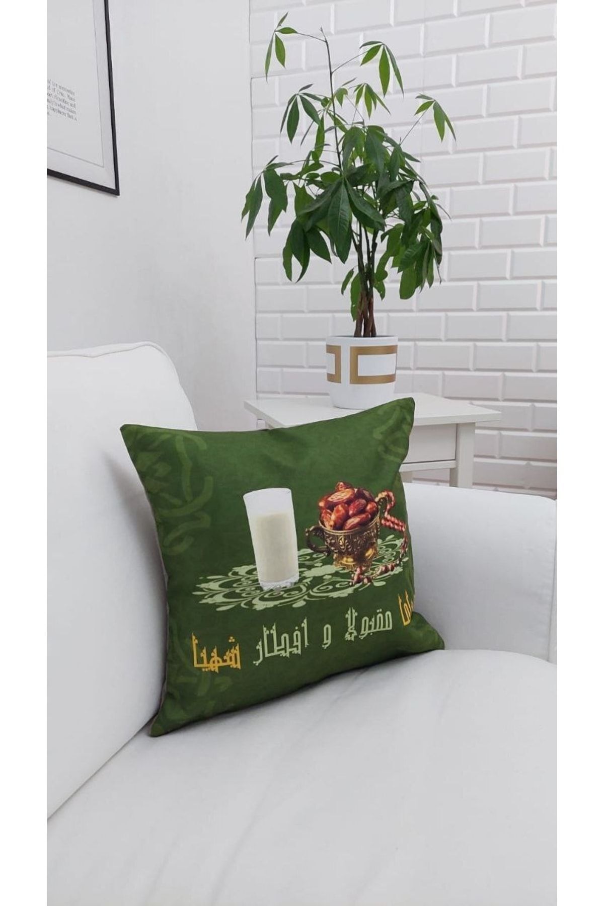 Ramazan Bayram , Eıd Mubarak , Ramadan Kareem 39